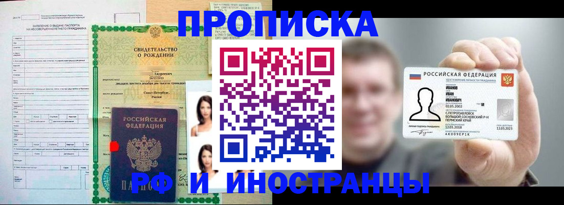 найти адрес прописки в Люберцах