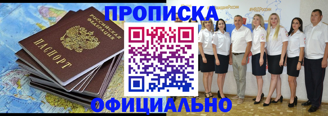 регистрация для школы в Люберцах